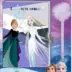 Ημερολόγιο με Κλειδαριά και Στυλό Frozen 12Χ18εκ.