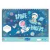 Μπλοκ Ζωγραφικής Peppa Pig Space 23Χ33εκ. 40 Φύλλων