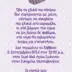 Οικονομικά Προσκλητήρια Παπυράκια Κορίτσι 15Χ21εκ.
