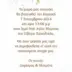 Οικονομικά Προσκλητήρια Παπυράκια Κορίτσι 15Χ21εκ.