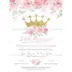 Παπυράκια Κορίτσι Little Princess 10x20εκ.