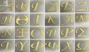 Plexiglass Γράμματα Χρυσό Μικρά 6εκ.