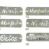 Ταμπελάκι Plexiglass Ασημί Ονόματα 3,4Χ1,1εκ.